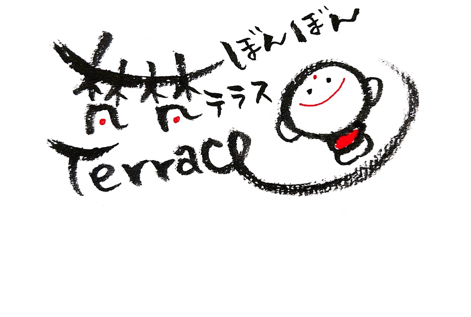 梵梵Terrace -ぼんぼんテラス-